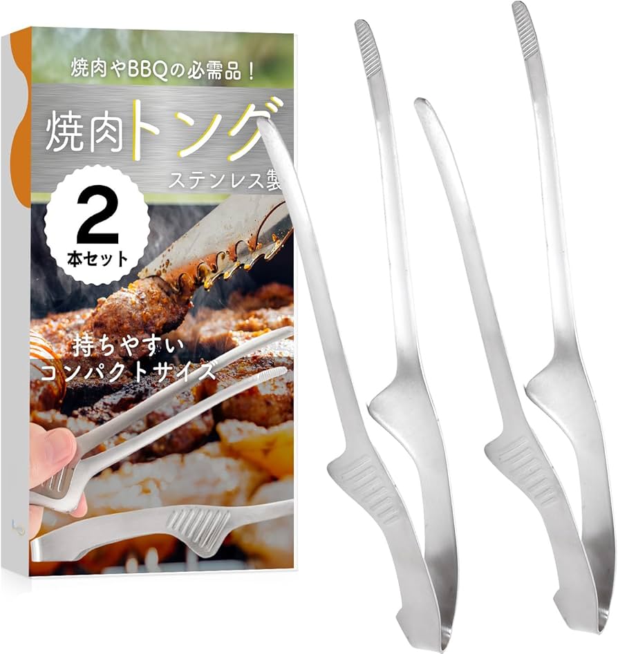 Amazon | [Translove] トング 焼肉 クレーバートング 焼肉トング