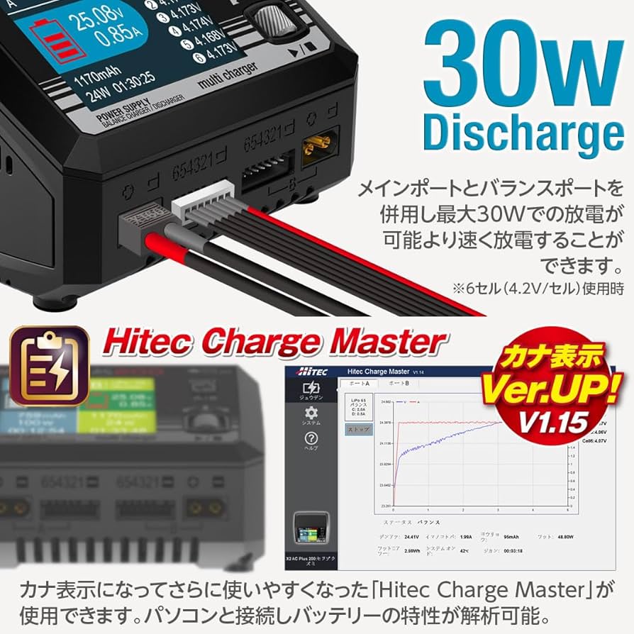 Amazon | ハイテック マルチチャージャー X2 ACプラス200 44348 充電器