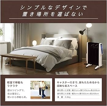 Amazon | シロカ 遠赤軽量ヒーター かるポカ SN-M371(W) [節電モード新