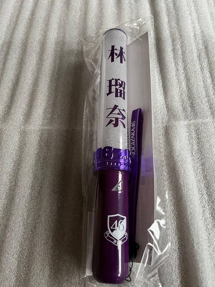 Amazon.co.jp: 林瑠奈 個別スティックライト 1本 新型 乃木坂46 ペン