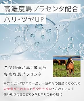 Amazon | ホワイトエッセンス エクストラフェイスクリーム 30g