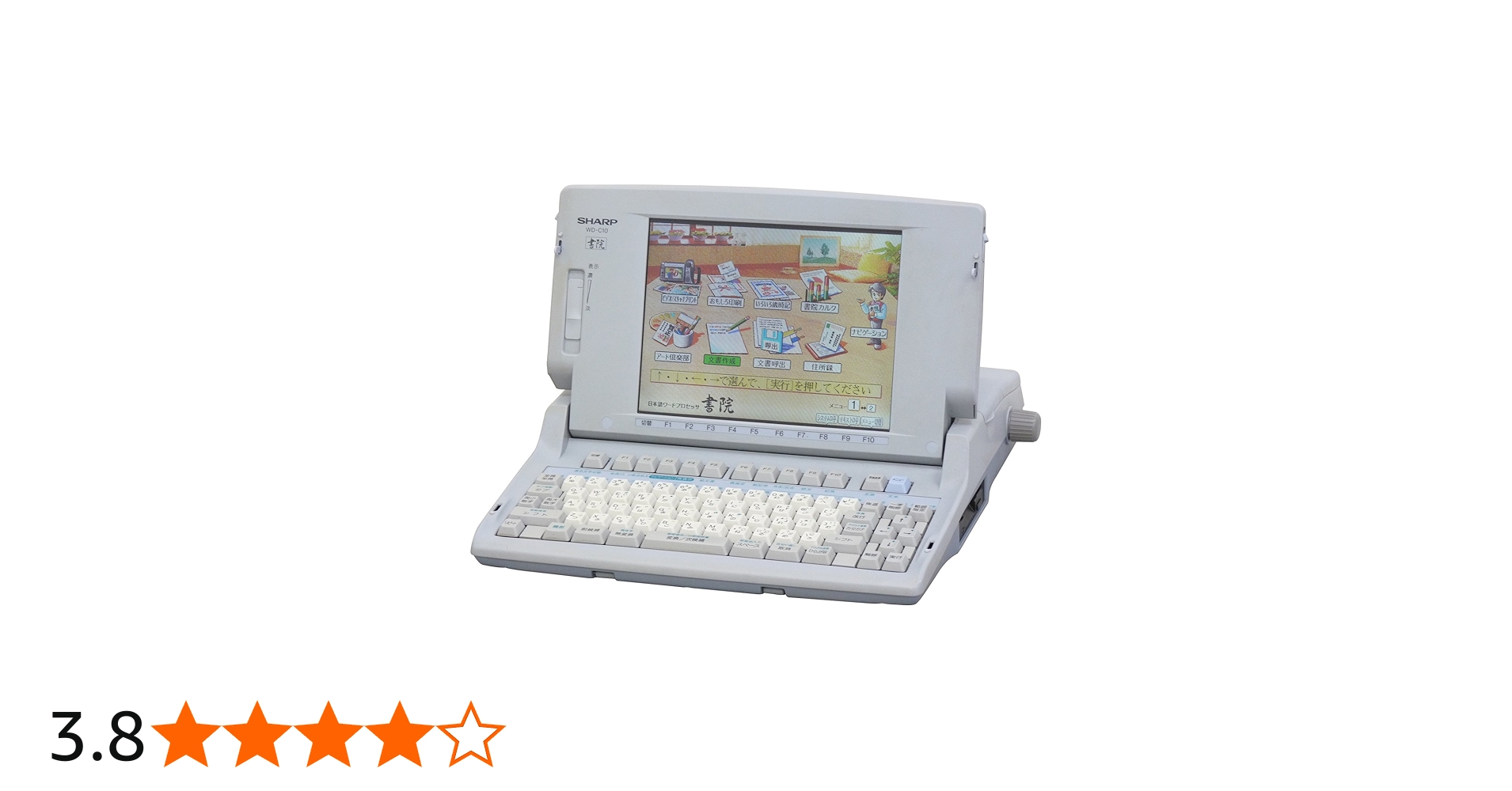 Amazon.co.jp: Sharp Warpro Shoin WD-C10 : Office Products