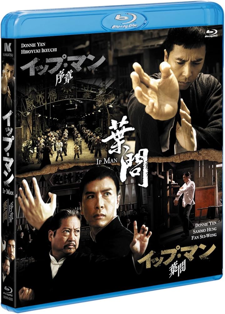 Amazon.co.jp: イップ・マン 序章&葉問 Blu-rayツインパック : ドニー