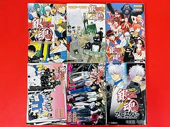 Amazon.co.jp: 漫画コミック小説【銀魂 3年Z組銀八先生 (小説版）1-8巻