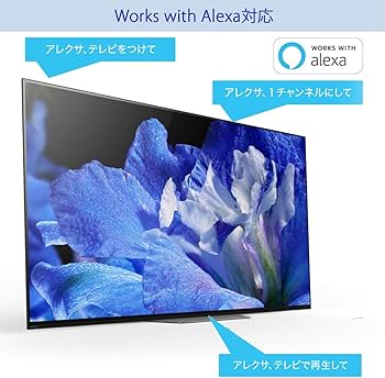 Amazon | ソニー 55V型 有機EL テレビ ブラビア KJ-55A8F 4K 2018年