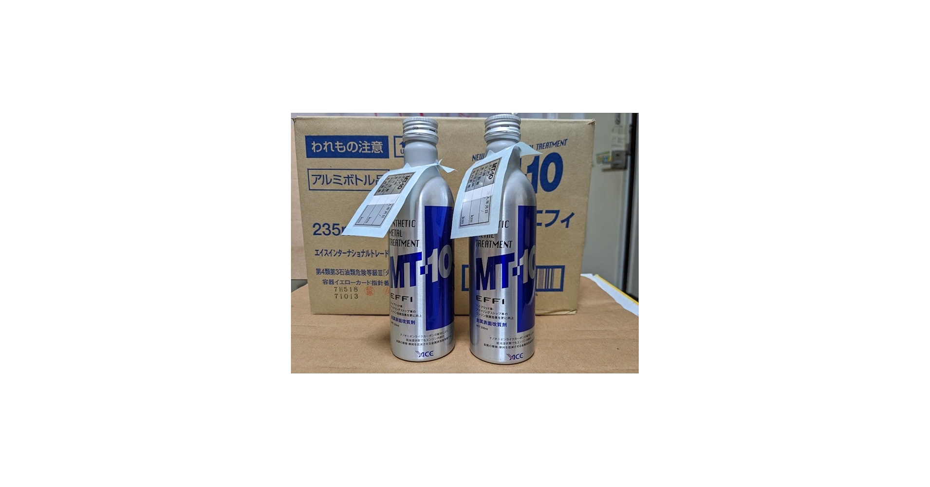 Amazon.co.jp: エンジンオイル添加剤 MT-10 EFFI エフィ 235ml 2本