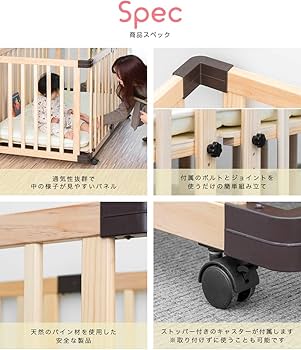 Amazon.co.jp: RiZKiZ 木製ベビーベッド 120×70cm 【ナチュラル