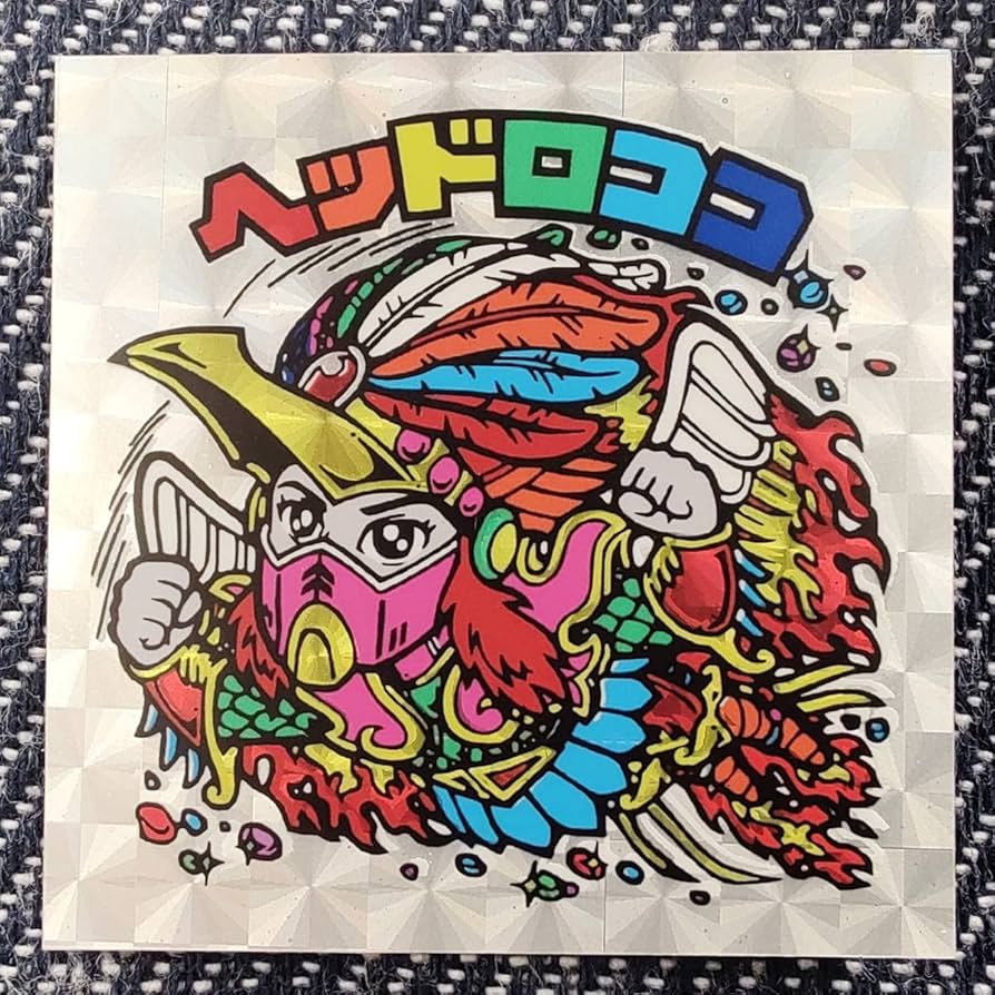 Amazon.co.jp: 飛翔 ヘッドロココ最終武装形態 旧ビックリマン ロッチ