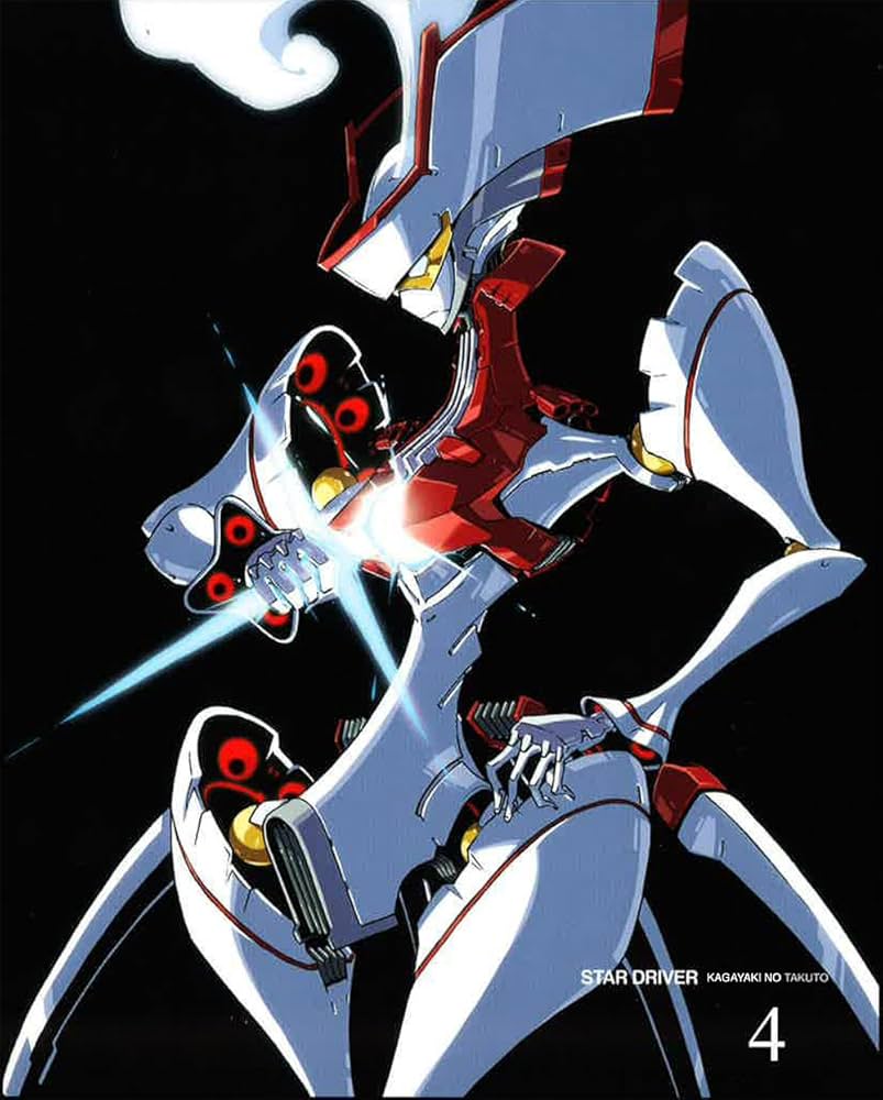 Amazon.co.jp: STAR DRIVER＜スタードライバー＞輝きのタクト 4 【完全