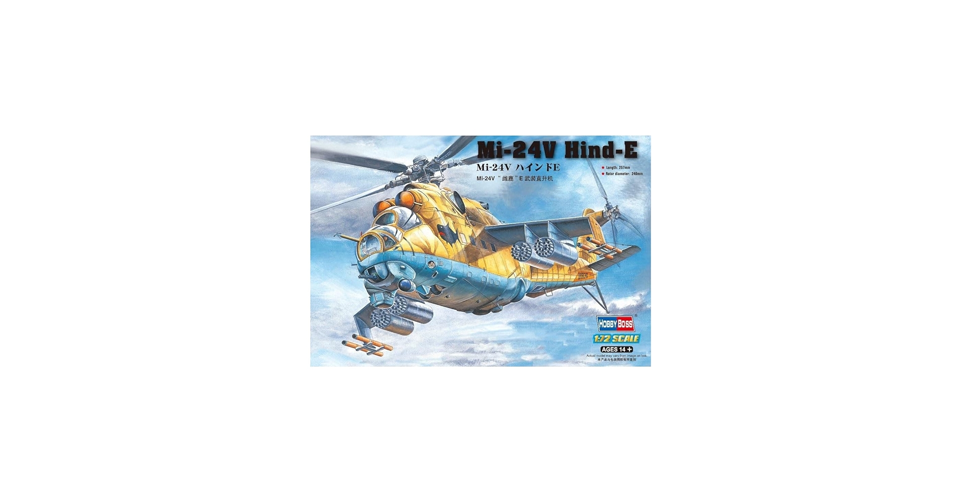 Amazon.com: Hobby Boss Mi-24V Hind-E Airplane Model Building Kit