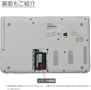 Amazon.co.jp: Used PC Toshiba dynabook T554/76LWS Windows10 Laptop