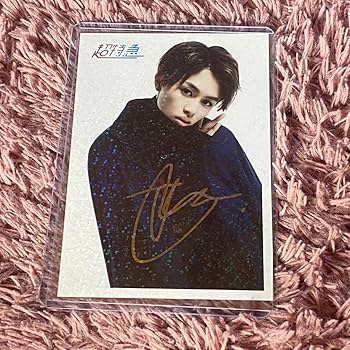 Amazon.co.jp: 超特急 タクヤ サイン : 文房具・オフィス用品