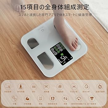 Amazon | arboleaf 体重計 スマホ連動 体脂肪計・体組成計 Bluetooth