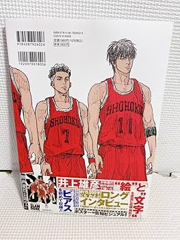 Amazon.co.jp: THE FIRST SLAM DUNK reSOURCE ザ ファースト