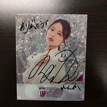 Amazon.co.jp: 岩本蓮加（乃木坂46）直筆サイン入りステッカー : おもちゃ