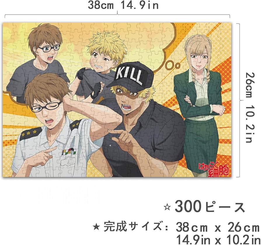 希少)ER 緊急救命室III 限定ジグソーパズル 希少)ER 緊急救命室III