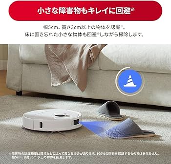 Amazon | roborock Qrevo L ロボット掃除機 水拭き 両用 自動ゴミ収集