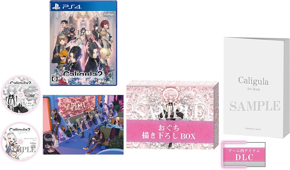 Amazon.co.jp: Caligula2-カリギュラ2- 初回生産限定版 - PS4 : ゲーム