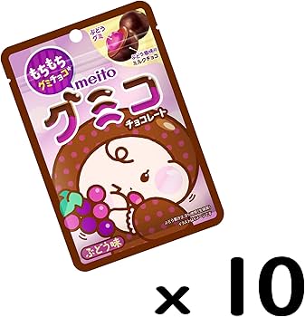 Amazon | モントワール 名糖産業 グミコ 37g×10袋 | 名糖産業株式会社