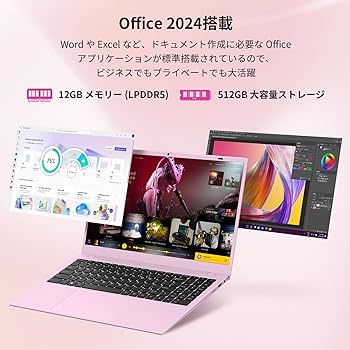 Amazon.co.jp: UOWAMOUノートパソコン Office2024搭載15.6インチ 12