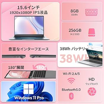 Amazon.co.jp: 【2026最新型】ノートパソコン 第14世代 15.6型 FHD1920