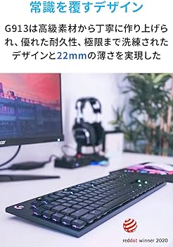Amazon.co.jp: Logicool G ゲーミングキーボード G913-LN リニア 赤軸