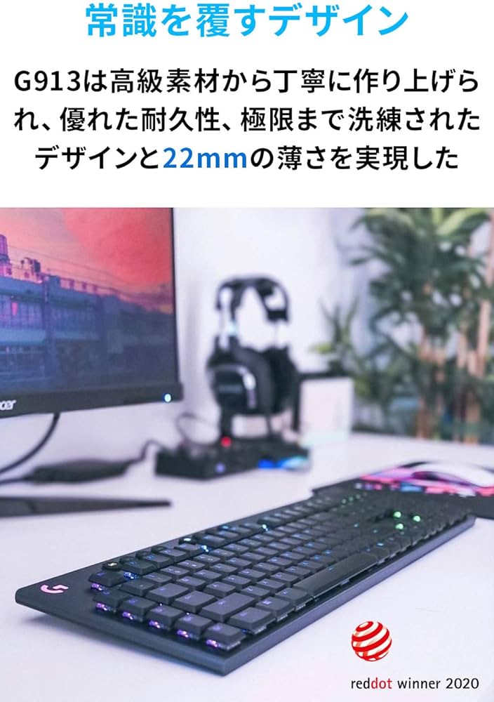 Amazon.co.jp: Logicool G ゲーミングキーボード G913-CK クリッキー