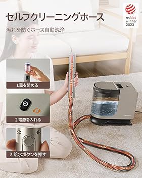 Amazon.co.jp: 【100℃蒸気噴射×18000Pa超強吸引力×60℃加熱お湯】 uwant