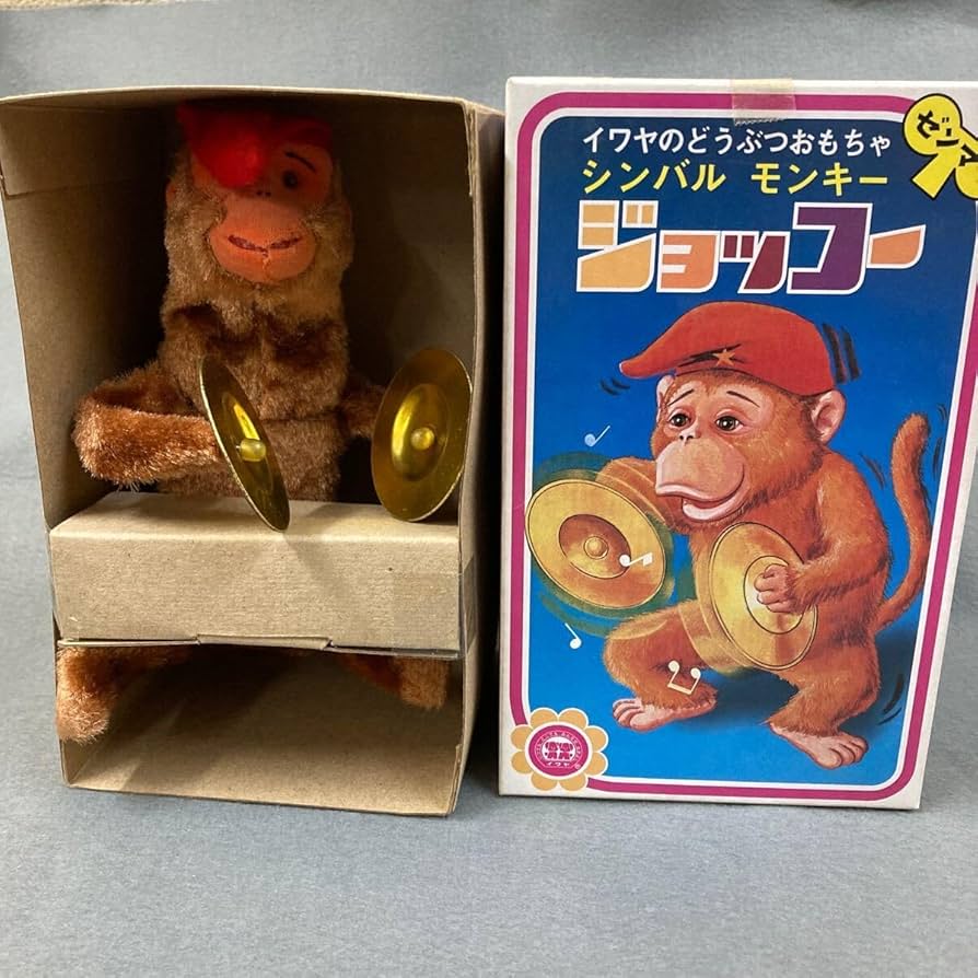 Amazon.co.jp: 昭和レトロ シンバルモンキー ジョッコー 当時物 可動品