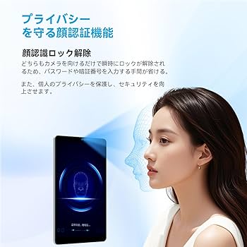 Amazon.co.jp: SVITOO タブレット8.7インチ Android 15 Wi-Fiモデル