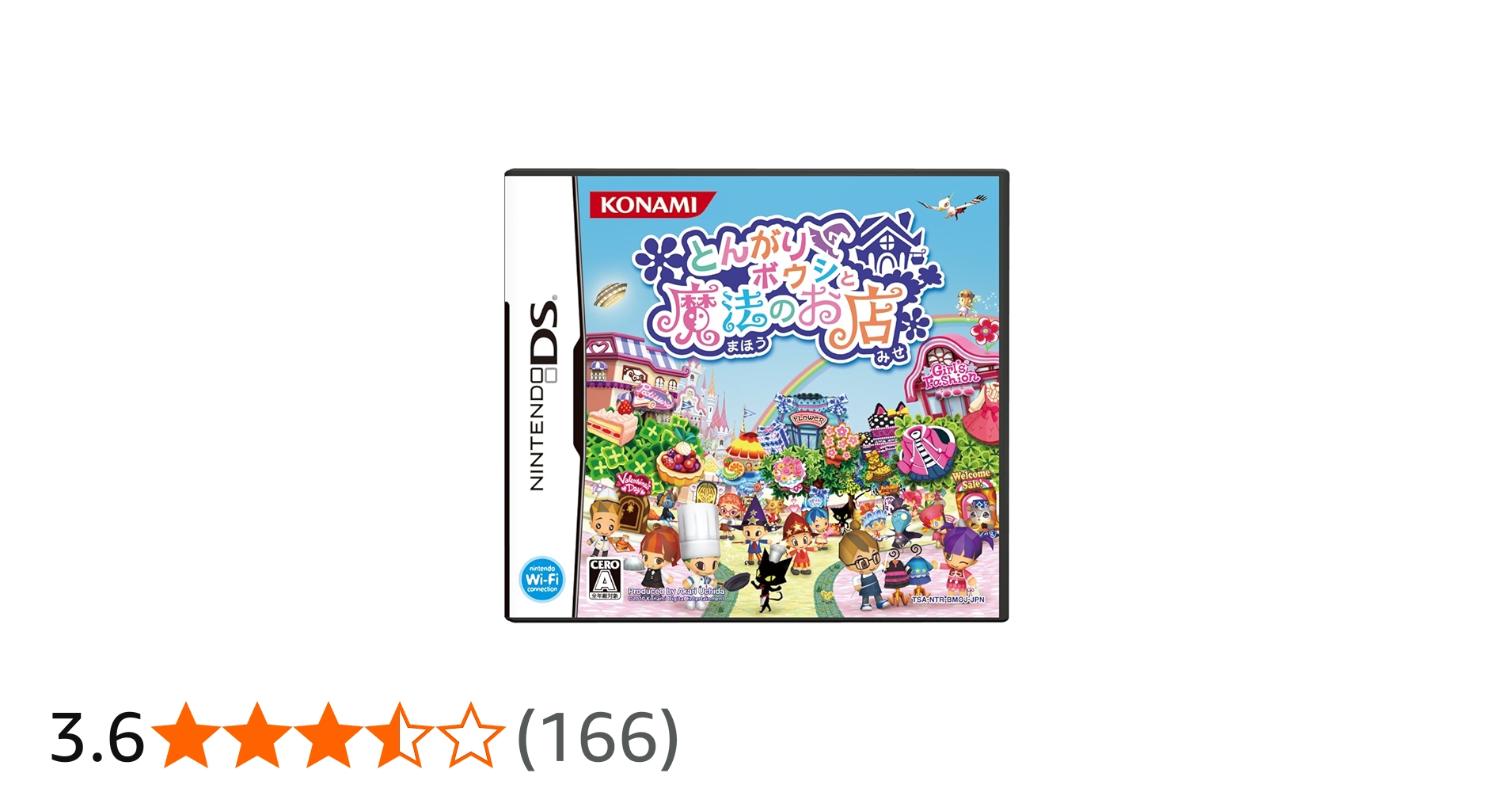 Amazon | とんがりボウシと魔法のお店 | ゲームソフト