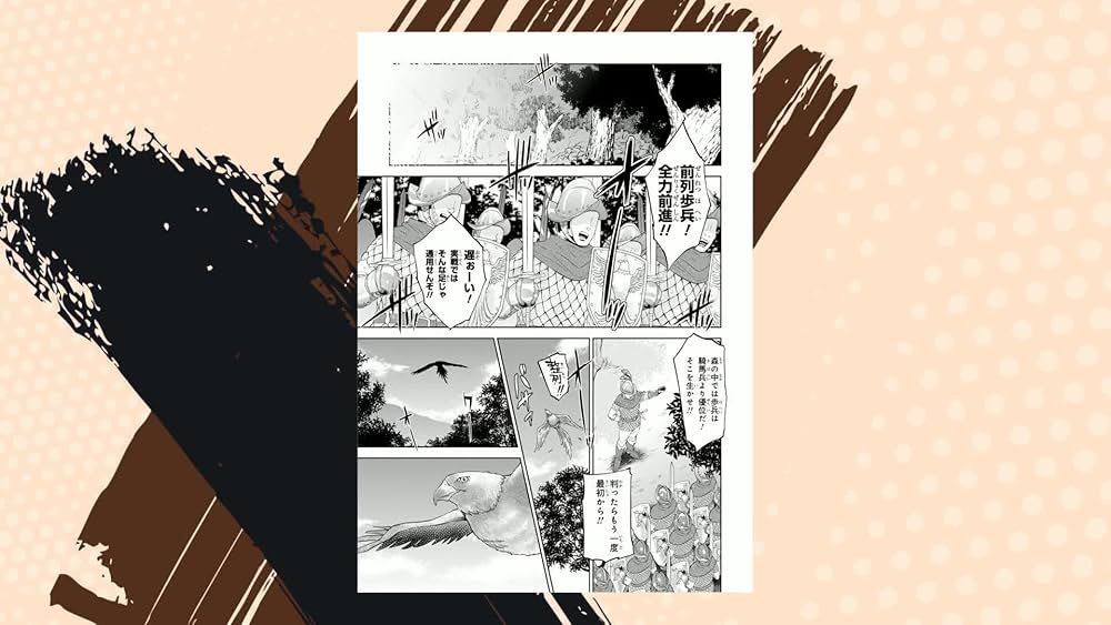 Amazon.co.jp: 異世界居酒屋「のぶ」(1) (角川コミックス・エース