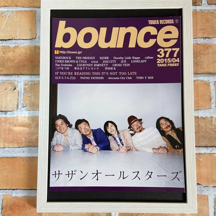 Amazon.co.jp: サザンオールスターズ 桑田佳祐 原由子 : おもちゃ