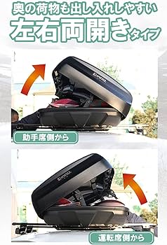 Amazon.co.jp: カーメイト(CARMATE) Amazon.co.jp限定 ルーフボックス