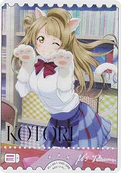 Amazon.co.jp: ラブライブ！オフィシャルカードゲーム PL!-pb1-045-SRE