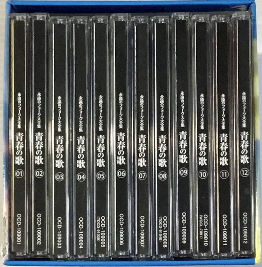 Amazon.co.jp: ☆ 永遠のフォーク大全集 青春の歌 12枚組 CD-BOX J-POP