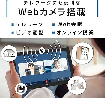 Amazon.co.jp: 【整備済み品】 富士通 ARROWS Tab Q704 / 12.5型