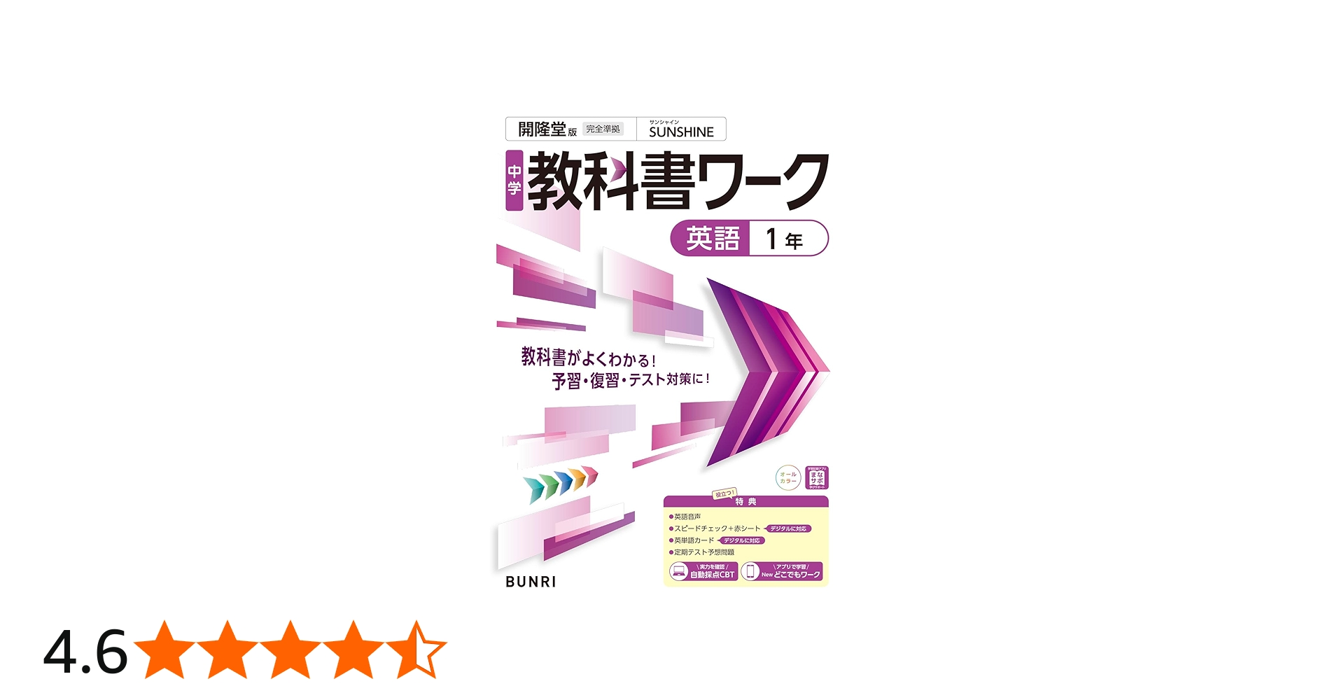 71rPBXvi-rL.jpg_BO30,255,255,