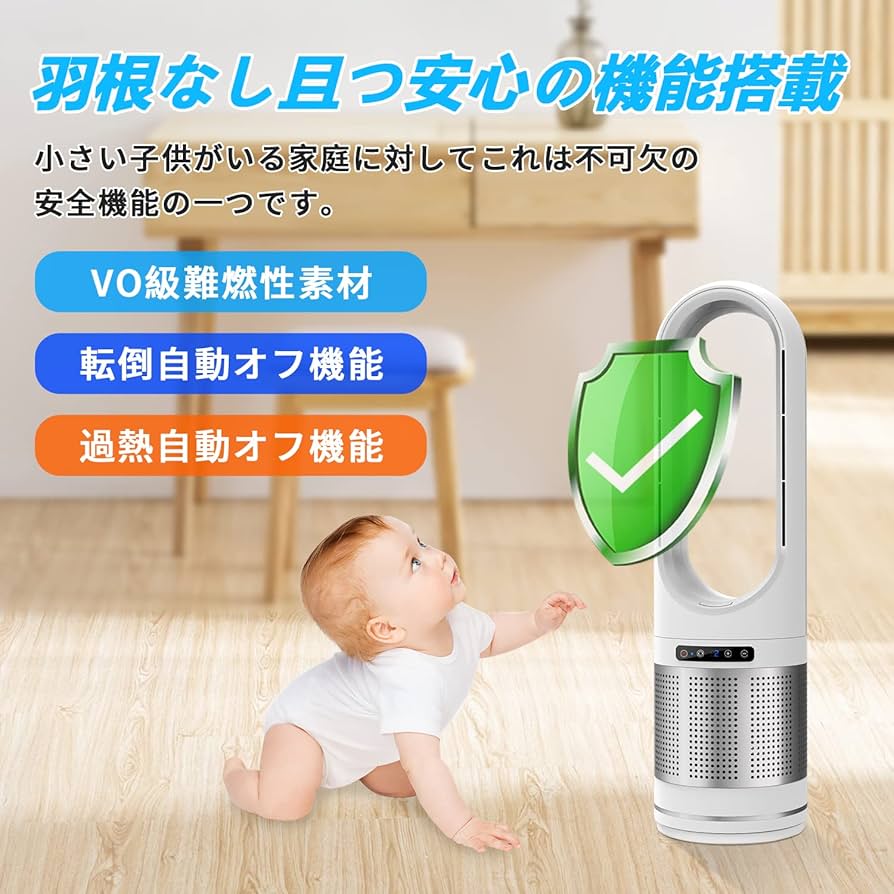 Amazon | HOLIWILタワーファン 【冷暖両用・空気清浄・夏冬節電対策