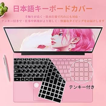 Amazon.co.jp: ノートパソコン Office2024搭載 Win11 Pro/ノートPC