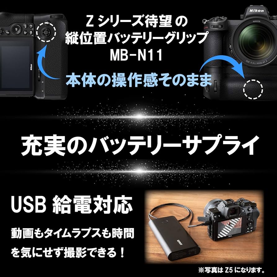 Amazon | 【予備バッテリーセット】Nikon ミラーレスカメラ 一眼 Z6II