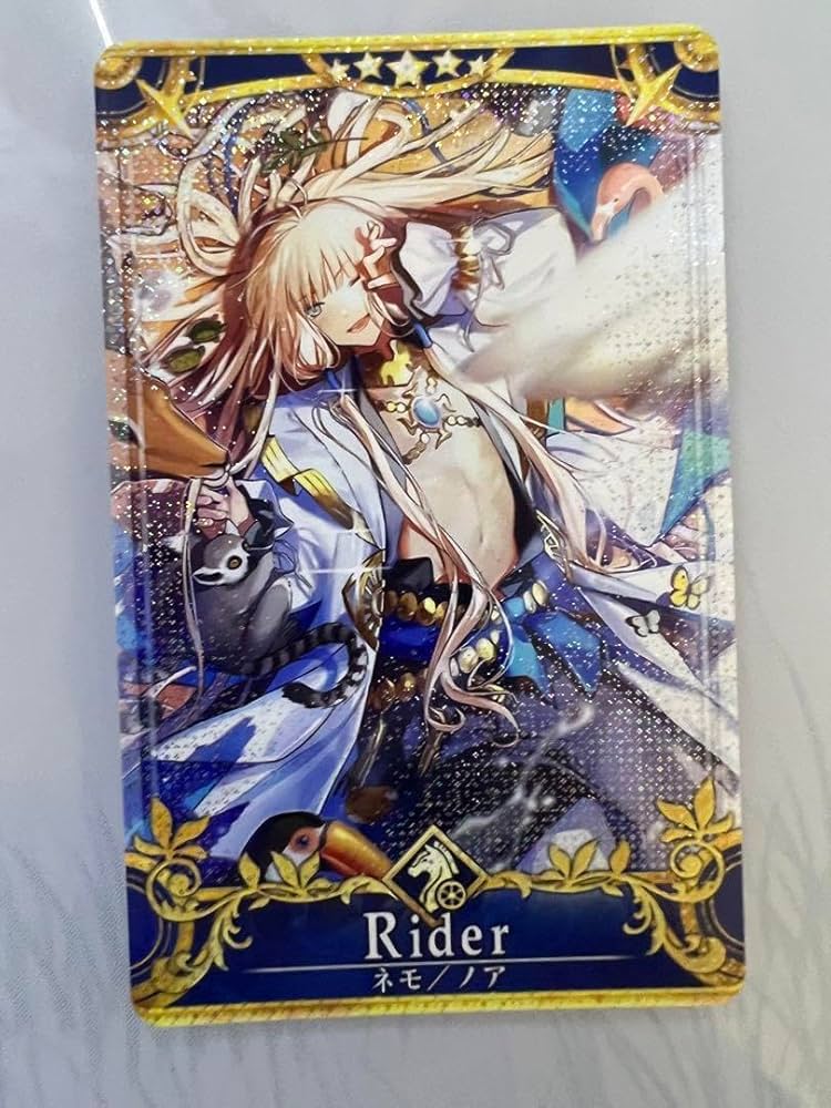 Amazon.co.jp: ネモ ノア フェイタル FGOAC 再臨 ホロ : おもちゃ