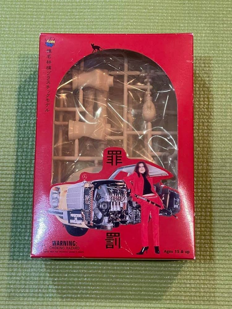 Amazon | 椎名林檎プラスチックモデル罪と罰 メディコムトイ