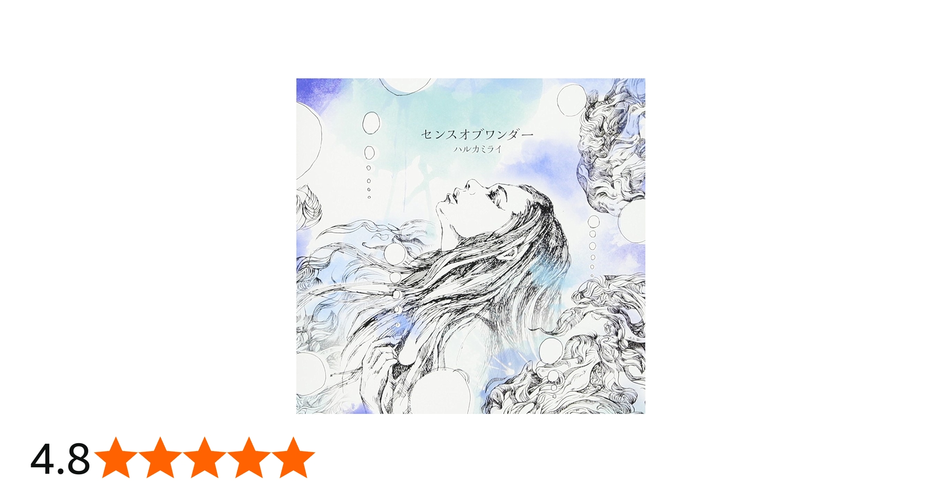 Amazon.co.jp: センスオブワンダー: ミュージック