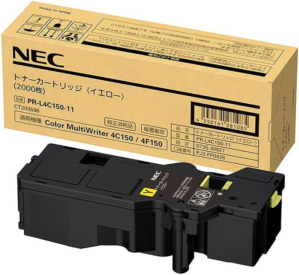 Amazon | Color MultiWriter PR-L4C150-11 [トナーカートリッジ