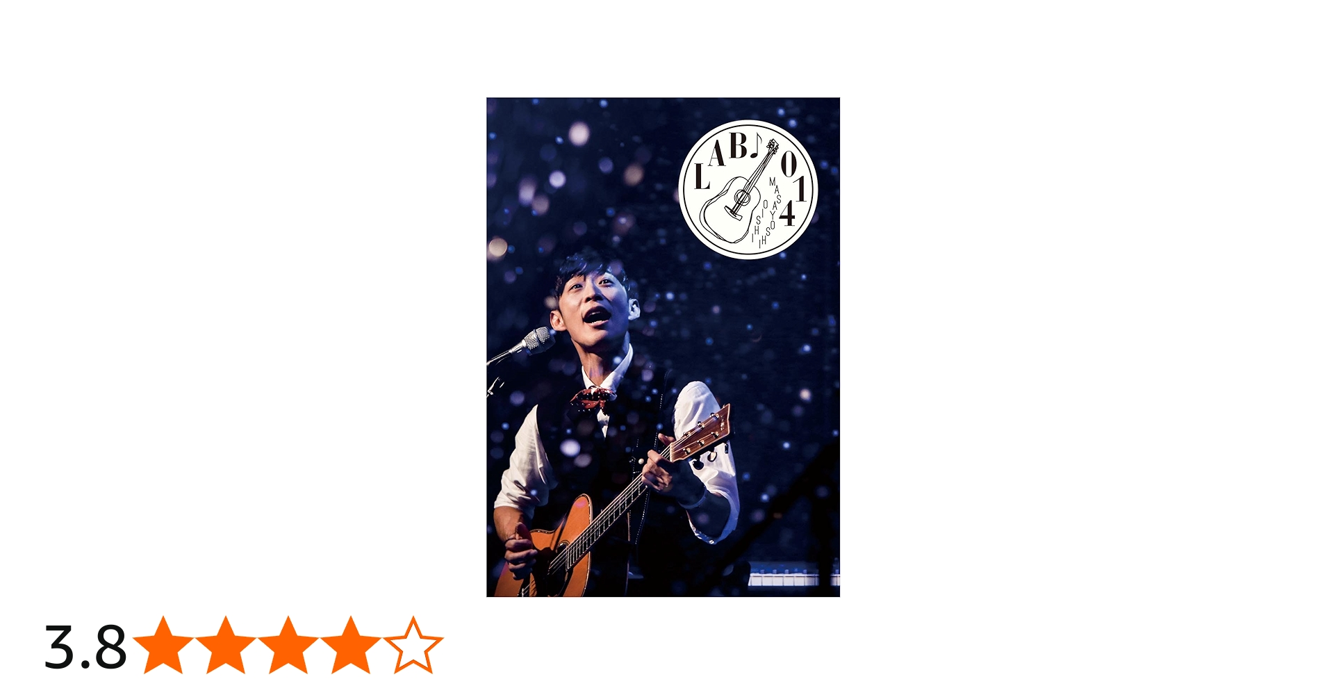 Amazon.co.jp: 大石昌良の弾き語りラボツアー2015 東京公演 [DVD