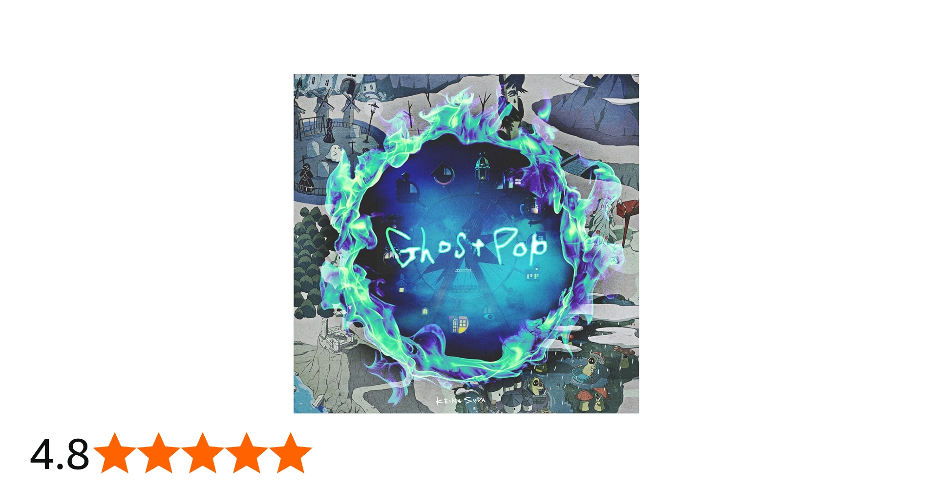 Amazon | Ghost Pop 通常盤 | 須田景凪 | アニメ | ミュージック