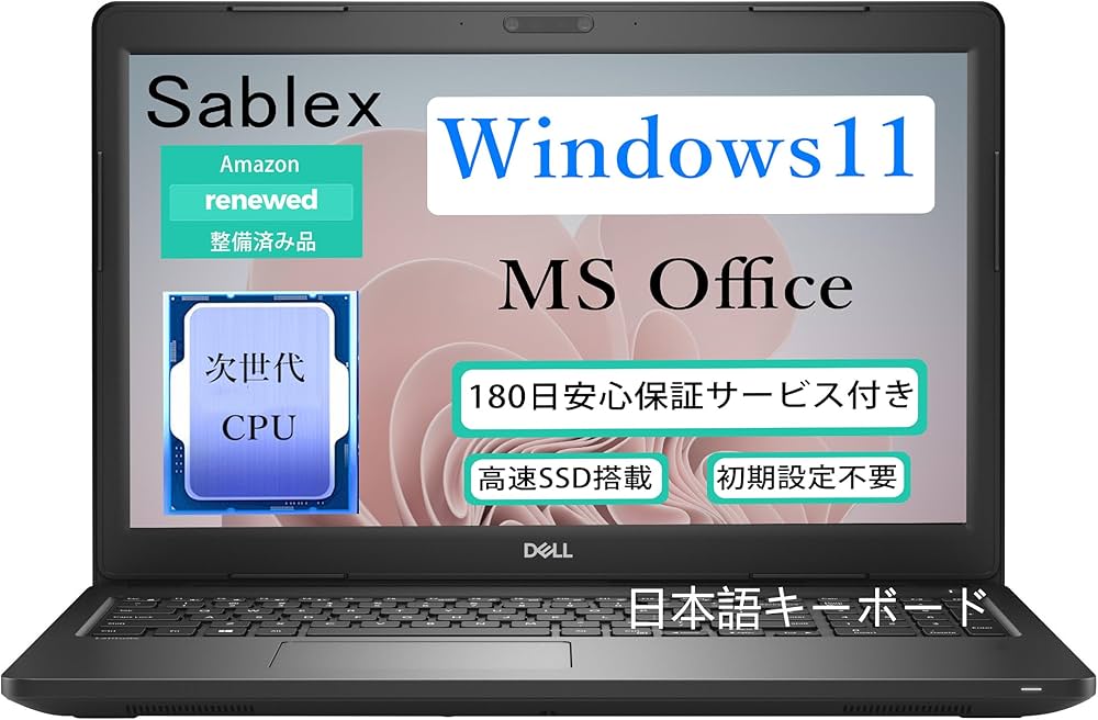 Amazon.co.jp: 【整備済み品】 Dell ノートパソコン Latitude 3580 第7
