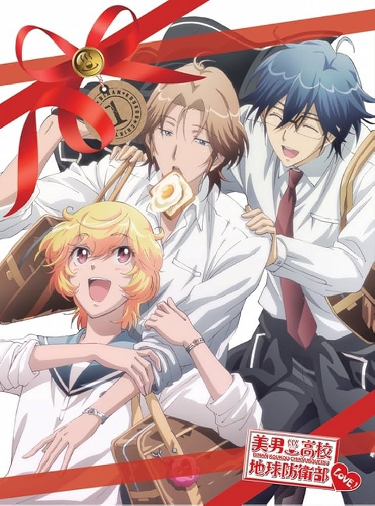 Amazon.co.jp: 美男高校地球防衛部LOVE! 1 [DVD] : 山本和臣, 梅原