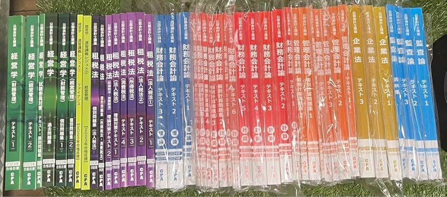Amazon.co.jp: 最新 CPA 公認会計士テキスト（二次含め全科目） : おもちゃ